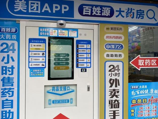 24小时自助下单，如何快速获取用户数据