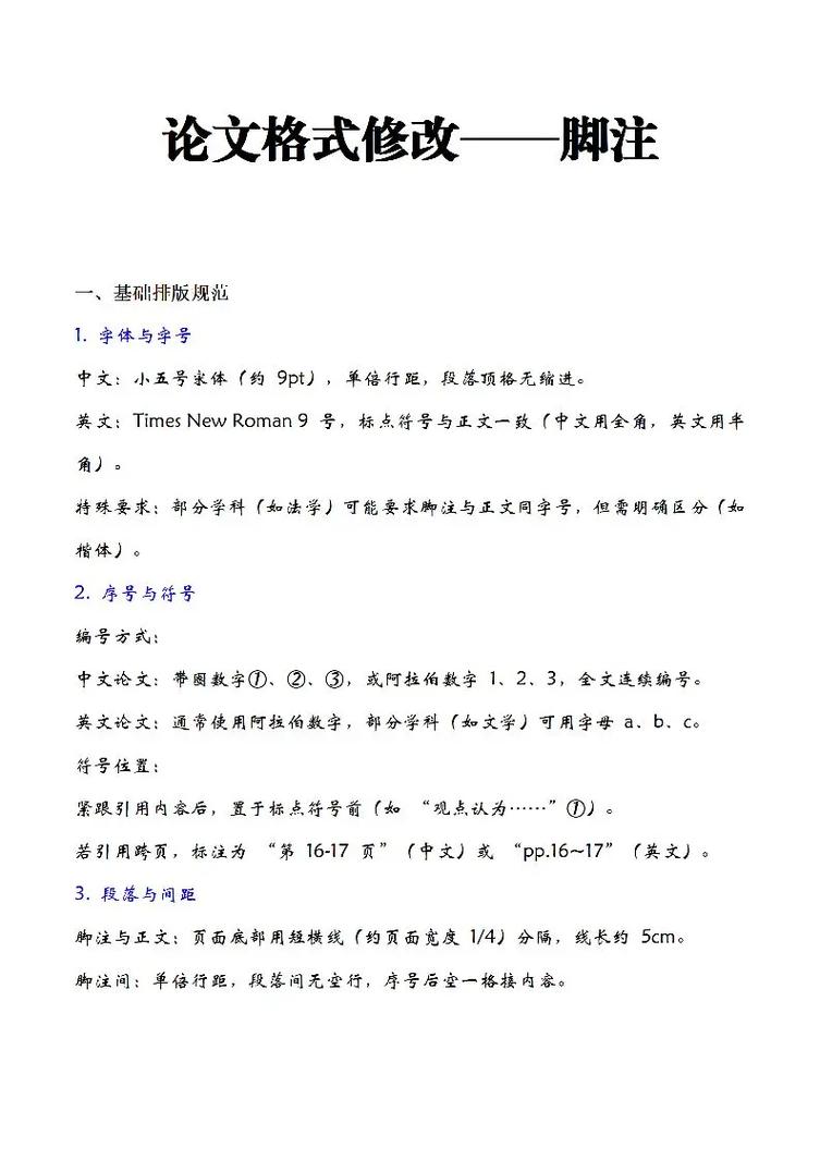 一、双击代用的定义与作用