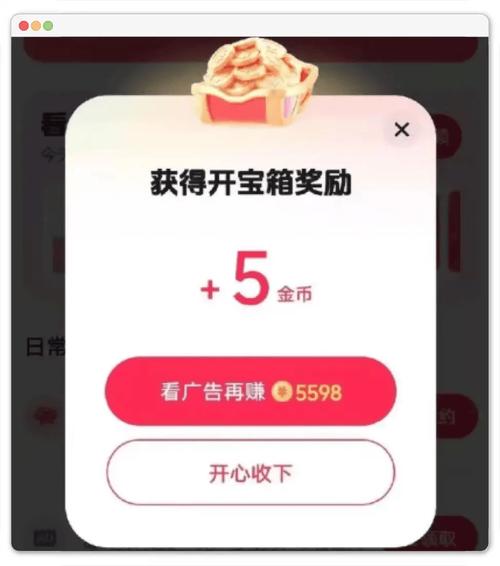 抖音自助下单小老弟,爱捐抖音刷赞你值得看!