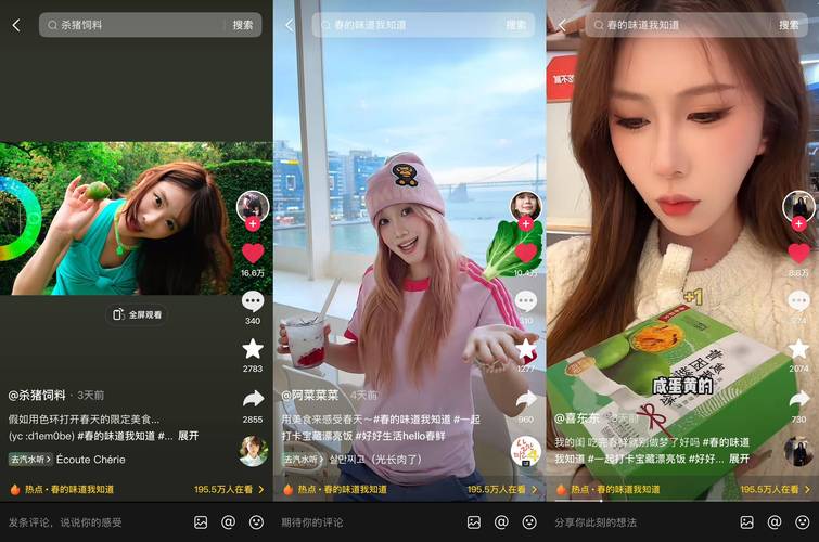 抖音自助下单小老弟,爱捐抖音刷赞你值得看!