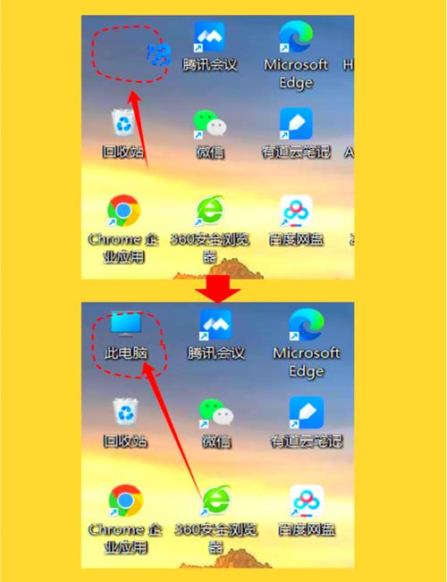 电脑不能上网，桌面不显示图标，解决方法指南