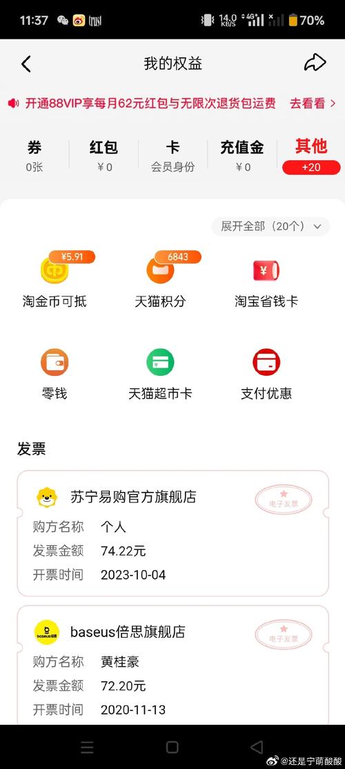 淘宝收藏涨粉自助平台,如何用代为支付实现高收益