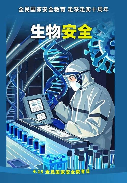 章风疫情消息，及时更新，守护生命安全