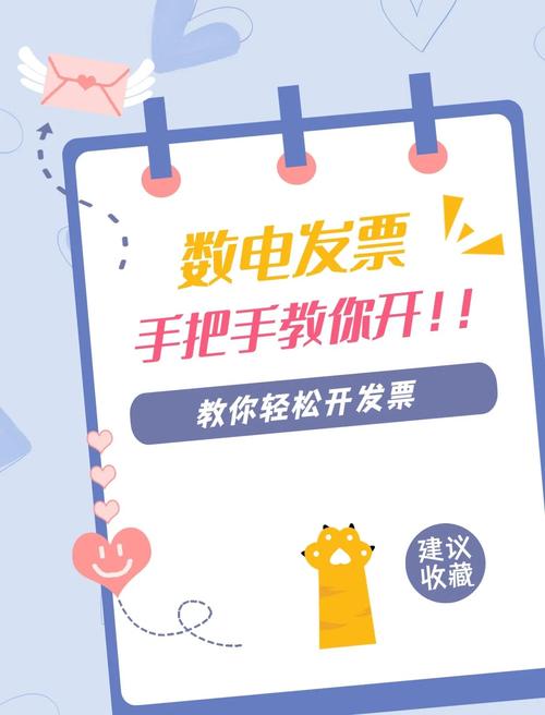 网站发票设计指南,从设计到运营的结合