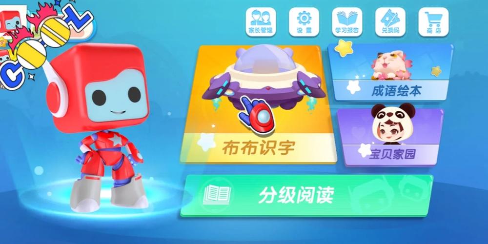 微博电脑客户端与云博士电脑点读软件,你的阅读工具指南