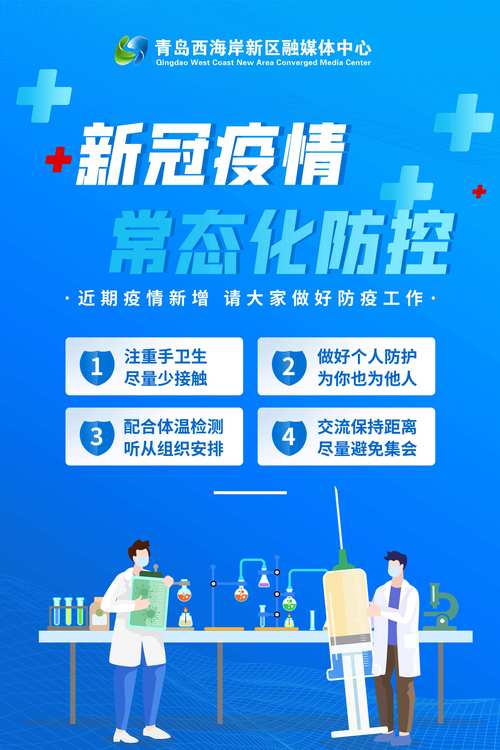 平阳水亭疫情最新消息，防控措施再优化