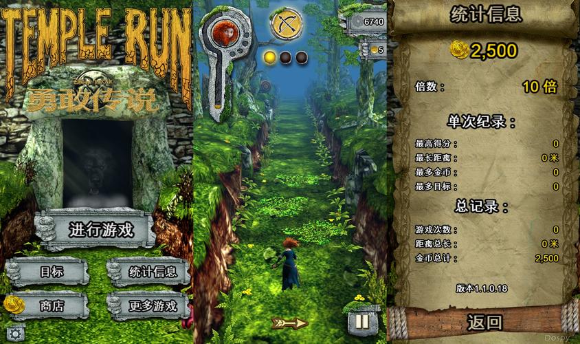 凡仙电脑版与 temple Run 2的深度探索—游戏攻略与玩风解析