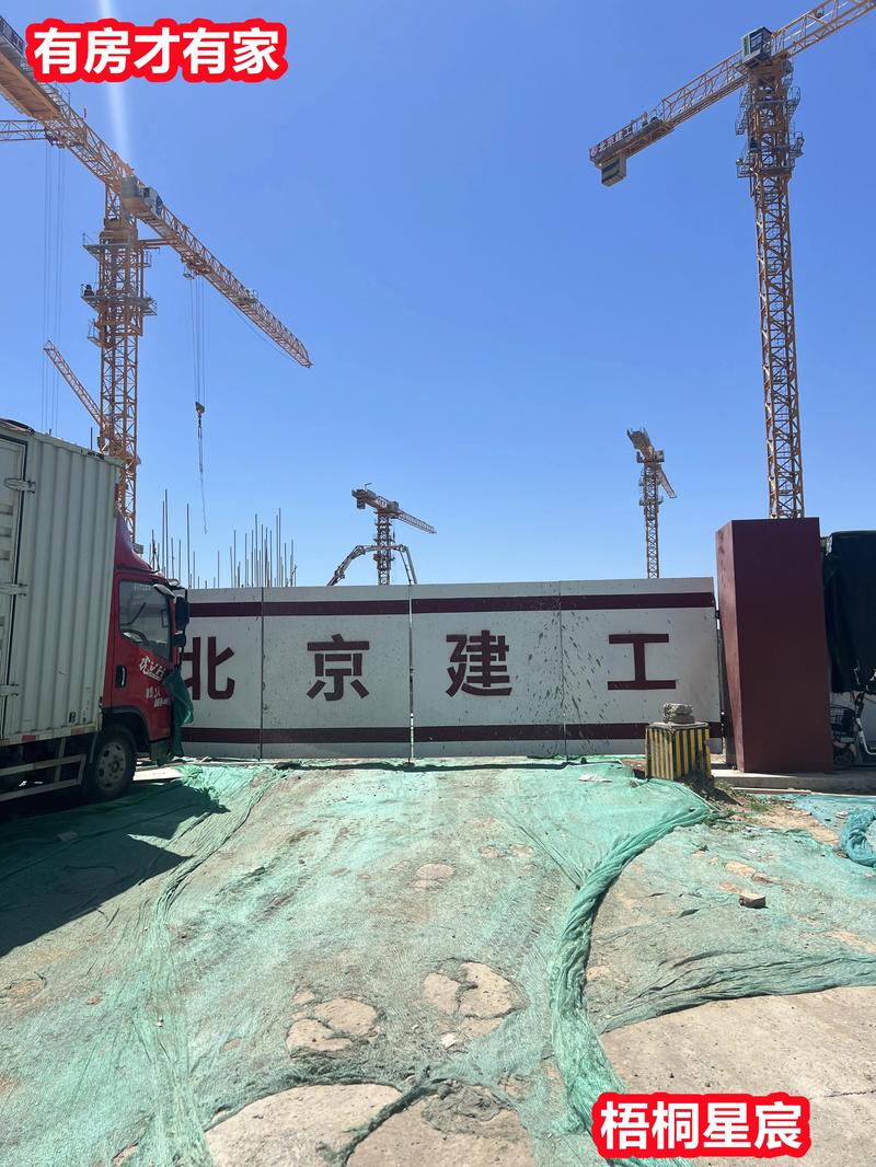 北京建 floor网络