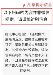 223年太原迎泽疫情等级最新动态