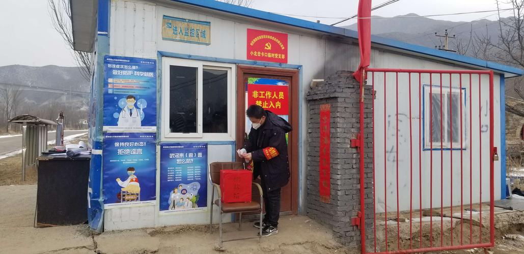 利民镇疫情防控最新消息