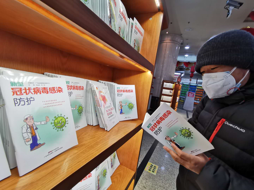 大连书店疫情期间最新消息