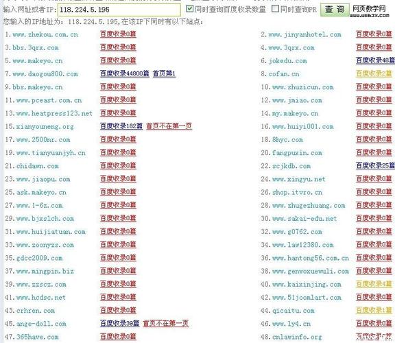 寻找网络世界的另一个出口—网络域名查询系统