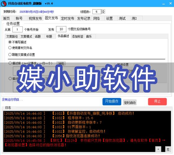 抖音刷双击软件安卓，ks集赞是什么