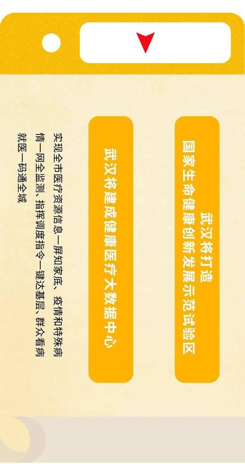 荷兰的疫情防控新高度，全球抗疫情新标杆