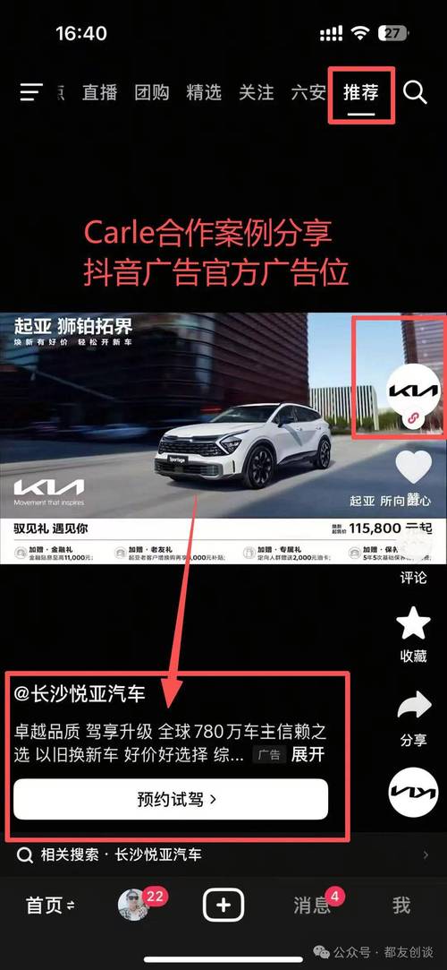 抖音完赞与dy买赞，让你的广告曝光更高效