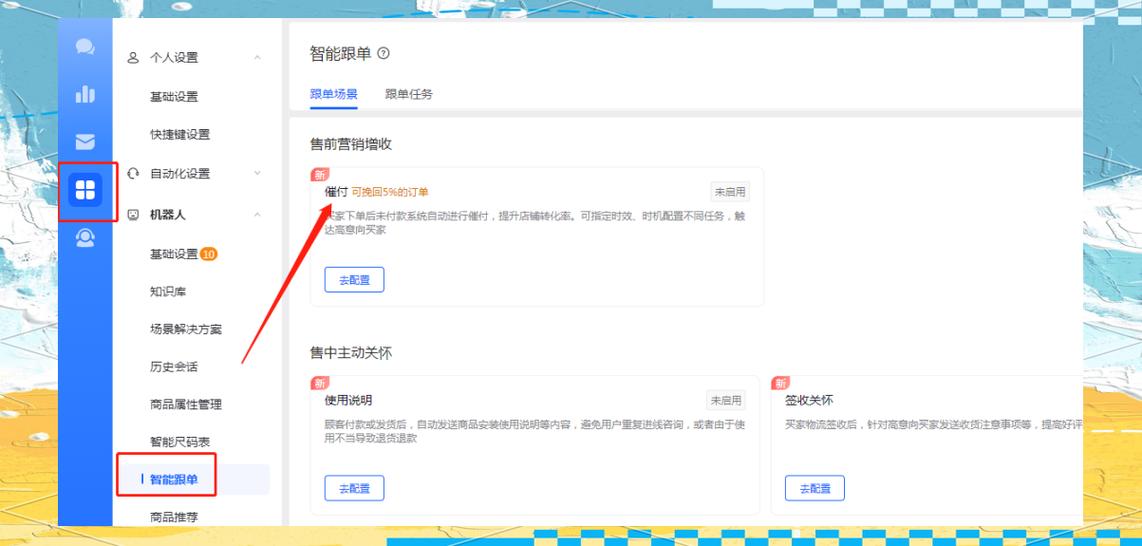 如何通过抖音评论自助下单提升转化率?