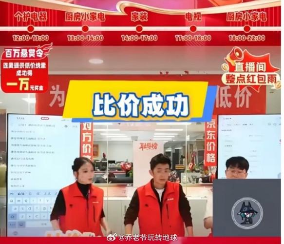 灯光之下，直播电商，代刷与砍价的完美结合