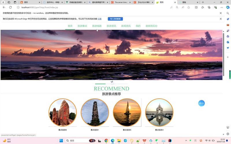 网站设计与搭建吴中区