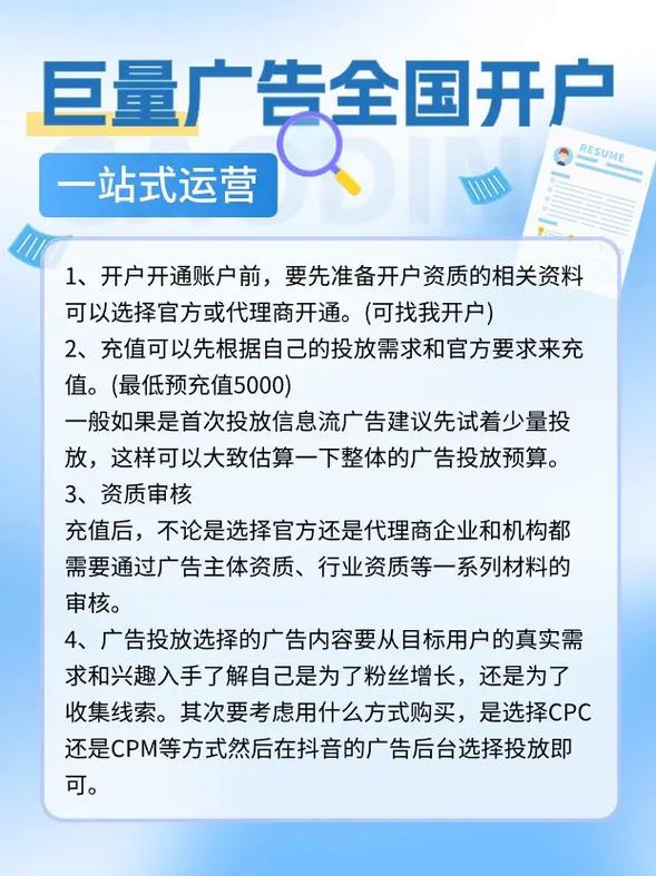 合肥网络推广指南 稳定增长的网络运营之道