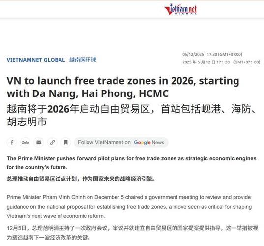 越南疫情最新消息，疫情防控指南