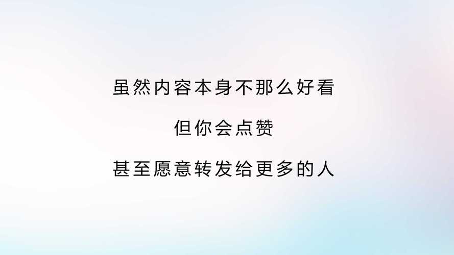 短视频点赞自助平台,让点赞更高效!