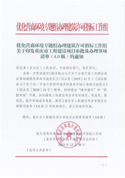 重庆专业网站建设指南，让企业走得更远