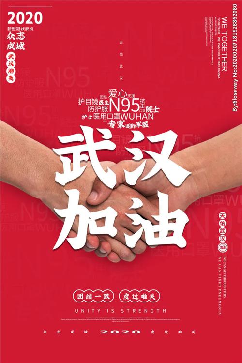 淮北职大疫情最新消息,师生安全,科研担当