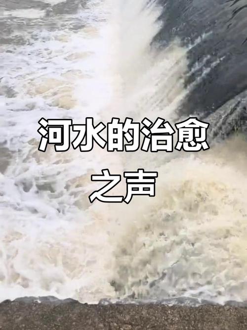 大清河水流，疫情如火如荼