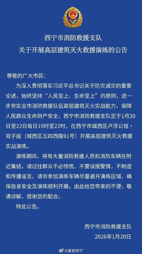 222年6月14日—青海疫情防控最新消息