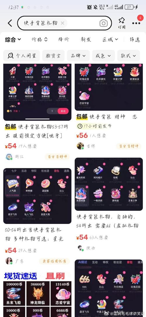 快手自助赞、dy服务和ks自助平台，你可能遇到的挑战与解决方案