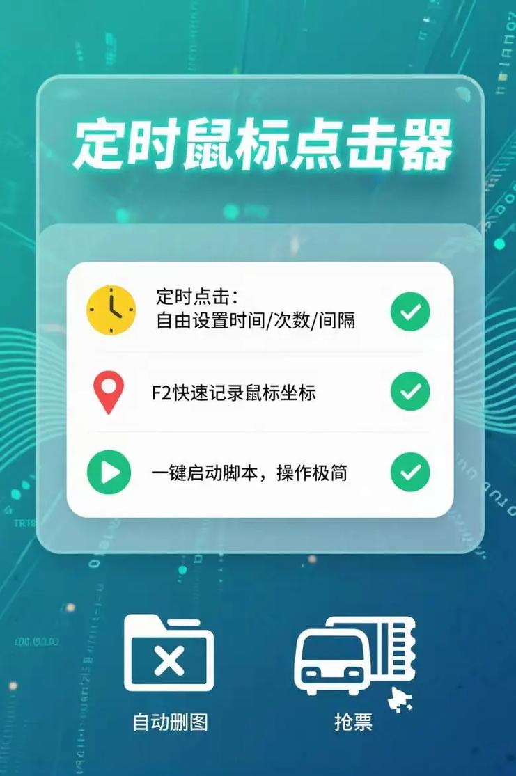抖音连点器必做清单，如何提升观看量？