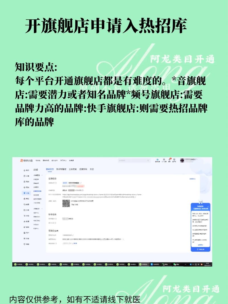 快手KOL运营必经之路，秒价策略+免费内容+最低价业务