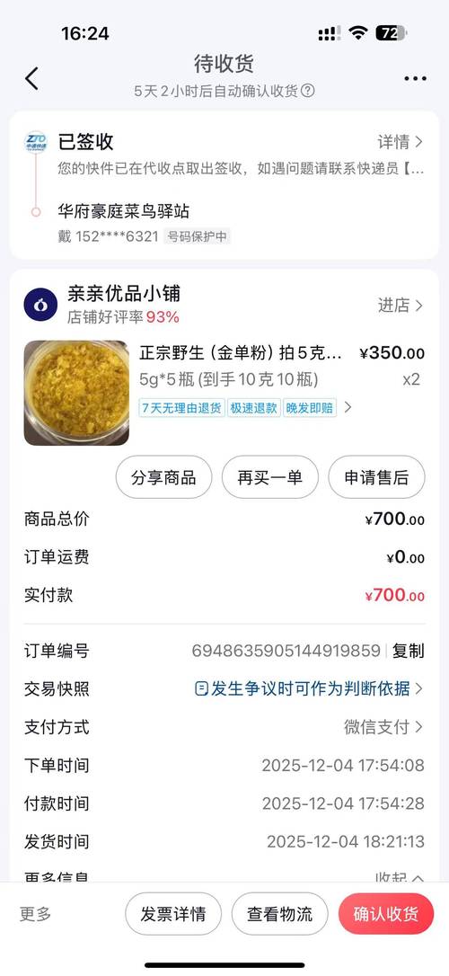 如何利用微信公众号点赞自助平台与抖音粉破播放！你的内容曝光率还能有问题吗？