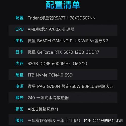 1万元配置的电脑推荐