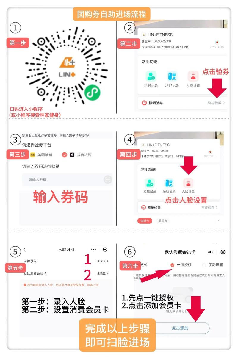 如何正确使用抖音代金券，让购物更高效