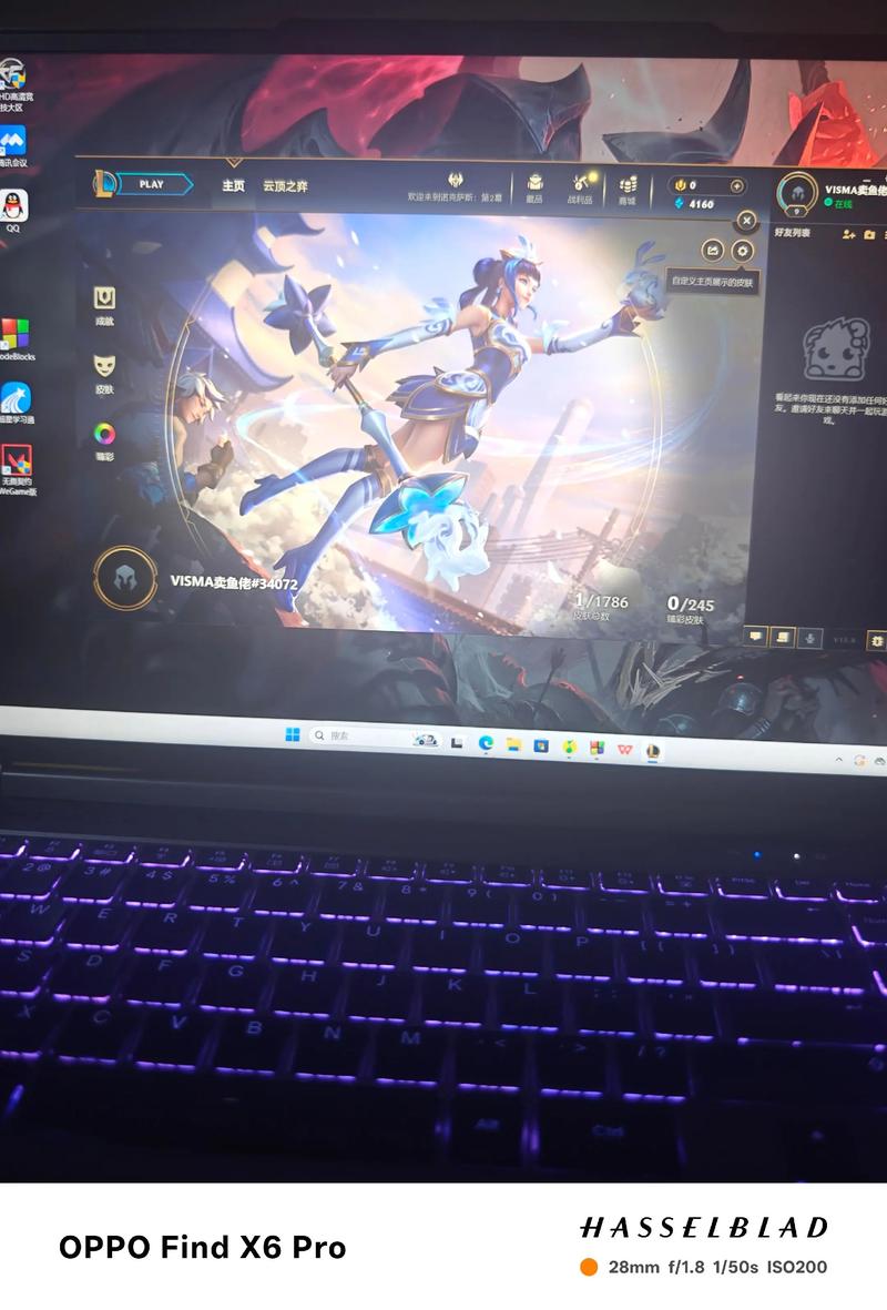 配置电脑，让Lol游戏体验更顺畅