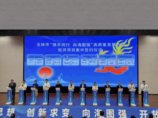 广西论坛建设指南，构建高效交流平台