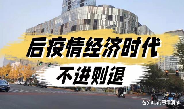 时代首府，疫情数据与应对策略