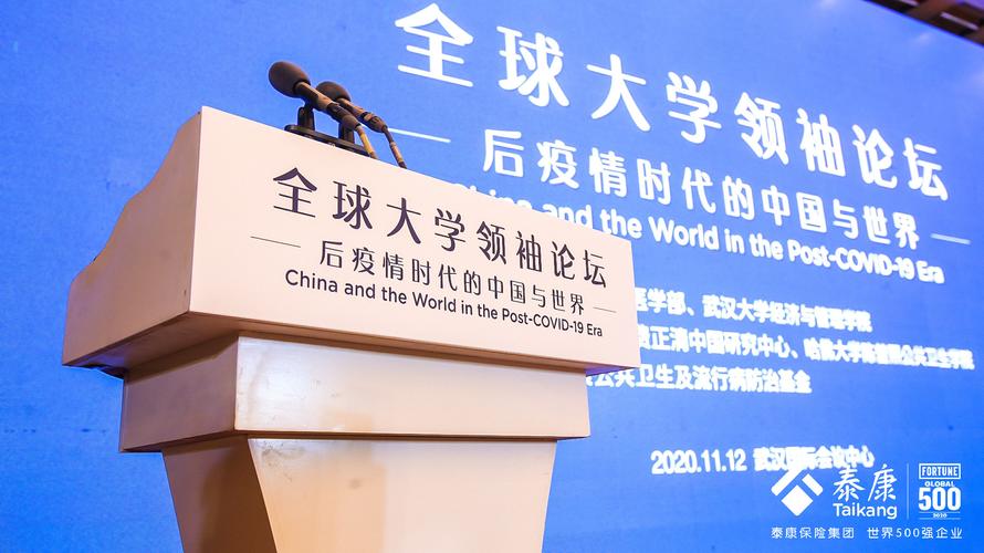 时代首府,疫情数据与应对策略