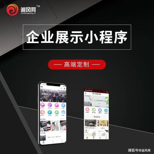 青岛建站公司，助力 secured 网站建设的优质选择