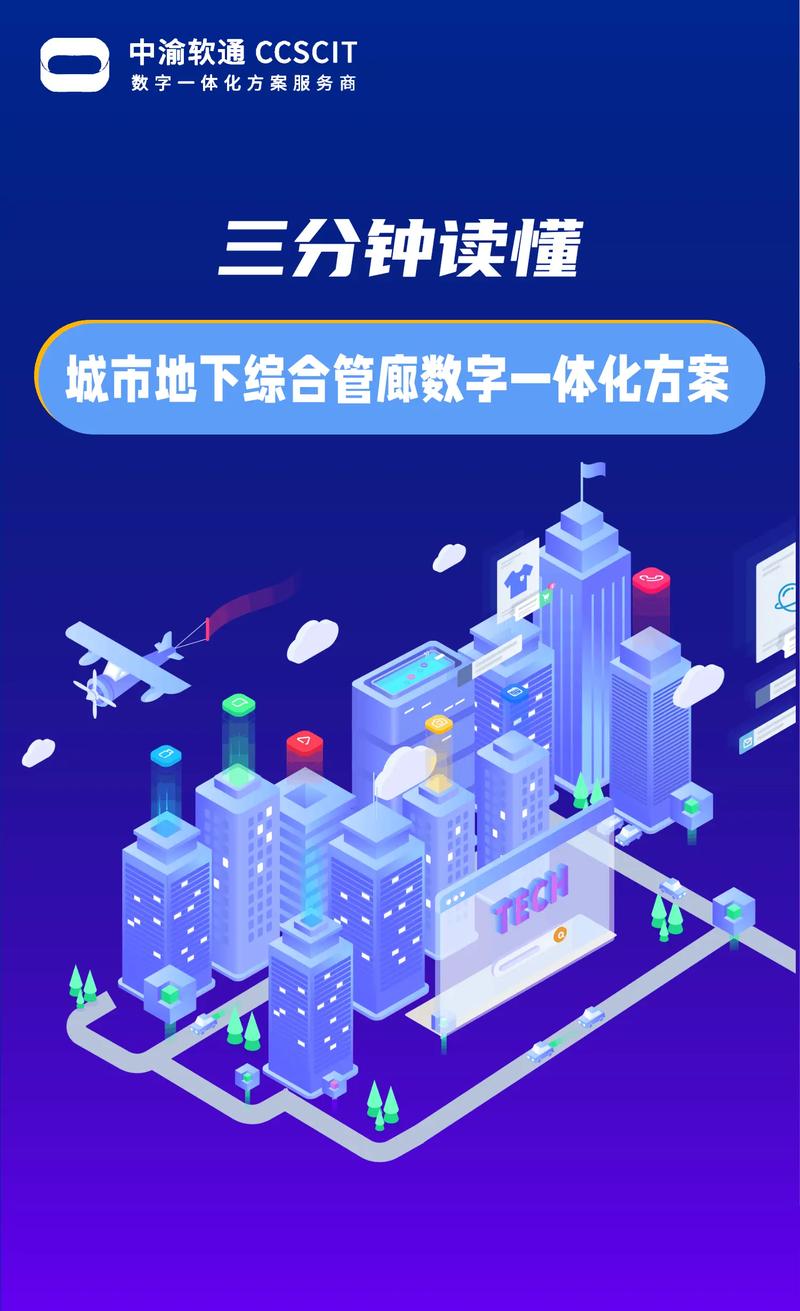 莱州网站建设,让数字世界更美好!