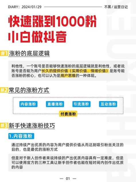 为什么选择ks业务自助下单网址?