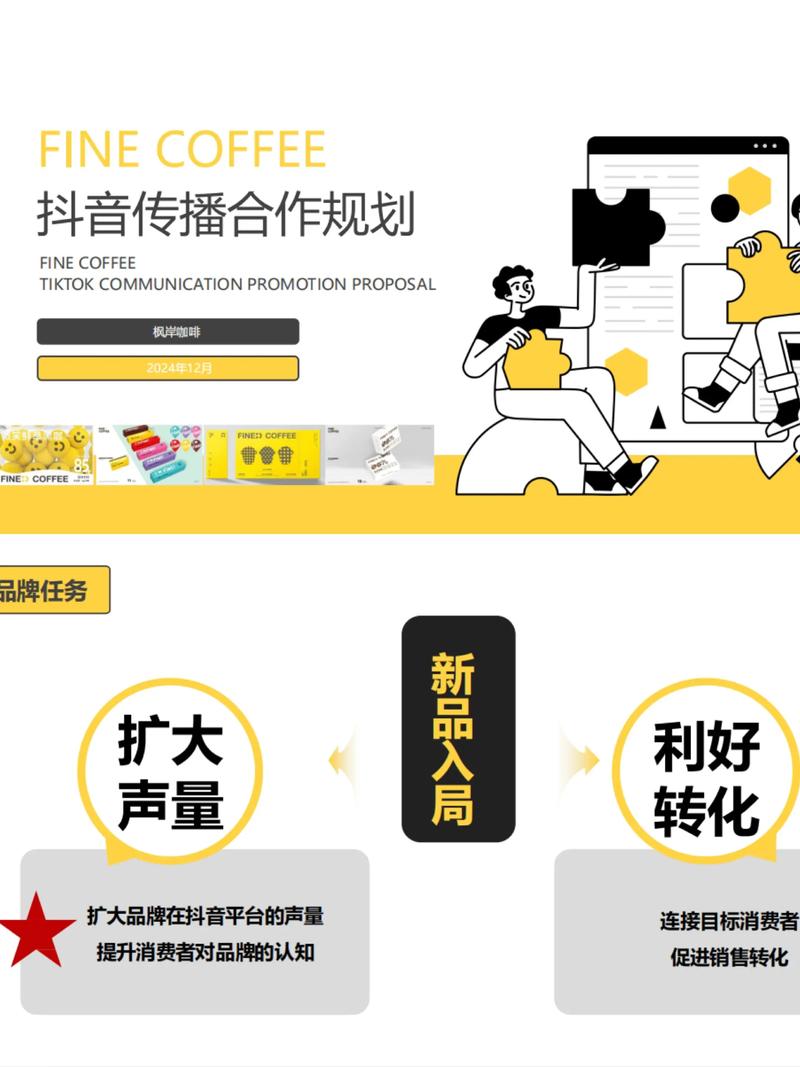 抖音关注秒的分析与应对策略