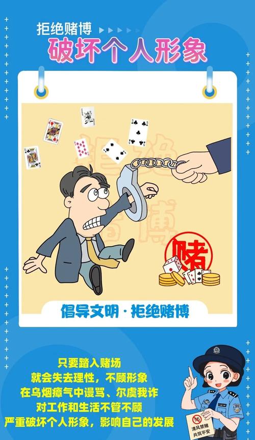 疫情赌博，一场精心策划的陷阱盛宴？从 Gather 事件看赌博的危险性