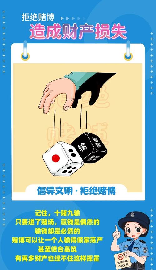 疫情赌博,一场精心策划的陷阱盛宴?从 Gather 事件看赌博的危险性