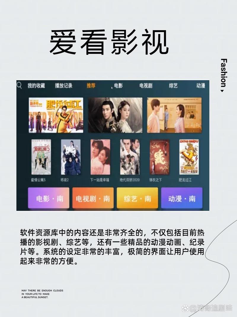 电脑版影视大全下载指南