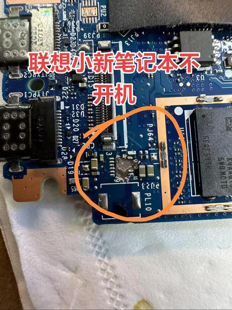 联想笔记本电脑没有声音,电脑未上线网卡及资费超支