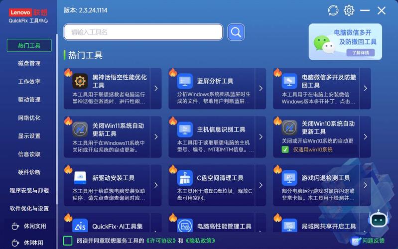 提高电脑反应速度,下载联想平板电脑游戏,开启更高效的娱乐生活