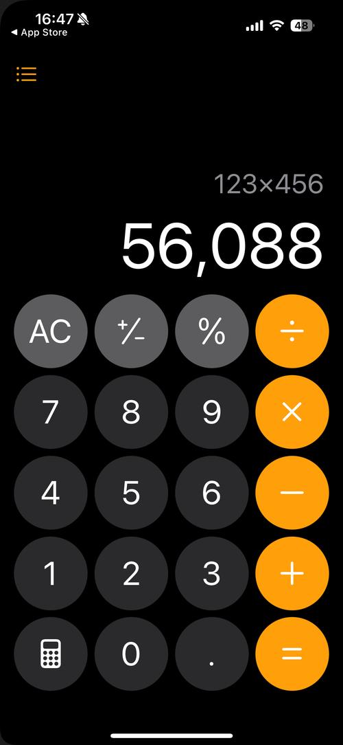 1.计算器游戏,是幼儿学习电脑的第一步,能够培养孩子的数字认知能力,帮助他们建立对数字的敏感度,同时也是学习编程的基础