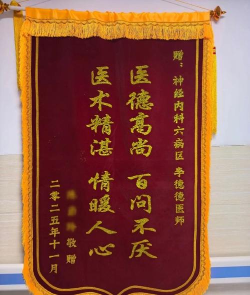 德杨医生，疫情中的专业与温暖